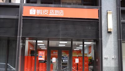 「店到店」不算代理收付 蝦皮如何閃過金管會佈下的「金流納管」大網？