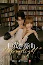 Moonlight (Chinese TV series)