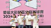 彩虹盃公益羽球賽報名人數暴增 彰顯台灣重視性別平權