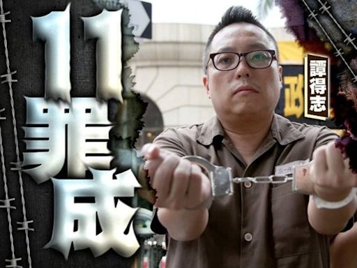 發表煽惑文字囚40個月 「快必」譚得志提終極上訴獲批