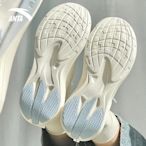 【現貨】安踏毒刺女跑步鞋2023夏季新款白色網面透氣休閑專業慢跑運動鞋