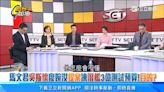 解凍3億預算「需提潛艦測試更多細節」于北辰：你是不是就想知道這些？