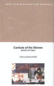 Canticle of the Stones