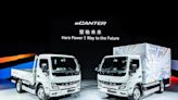 首款純電貨卡 FUSO eCanter 引領商車新紀元 - 自由電子報汽車頻道