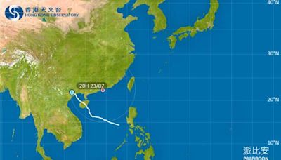 颱風派比安｜天文台最新消息、熱帶氣旋路徑！掛八號風球機率有幾多？