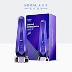 【MIRAE未來美】逆時雙波機(附專業導入凝膠1支) 加贈導入凝膠1支+A醇眼霜1支