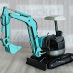 [丸山建機模型店] - - - 絕版品 KOBELCO 30SR 1/25 迷你怪手挖土機模型