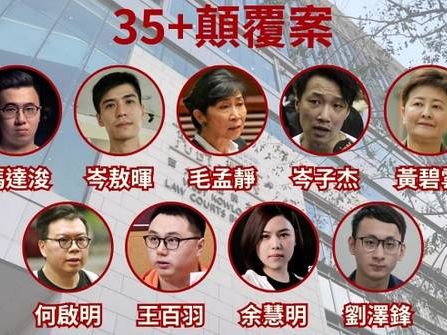 35+顛覆案 | 前立法會議員石禮謙為毛孟靜寫求情信 律師指她非組織者