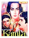 Kamla (film)