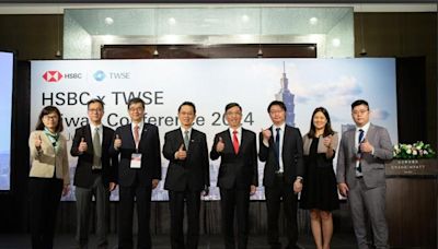 「HSBC Ⅹ TWSE Taiwan Conference 2024」落幕 台資本市場潛力及AI商機獲肯定 - 財經