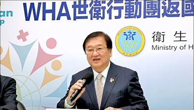 世衛大會26會員國公開聲援 衛福部長：支持台灣力道更勝以往
