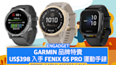 Prime Early Access 會員日：US$398 入手 Fenix 6S Pro 運動手錶