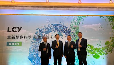 2030年碳費每噸1200元起跳 台積電供應鏈李長榮評估影響有限