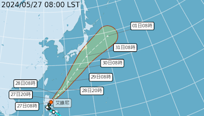 「艾維尼」增強轉中颱！ 東半部沿海、蘭嶼、綠島當心長浪