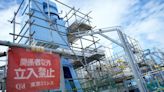 福島核污水｜東電啟動第六輪排海 排放量約7,800噸