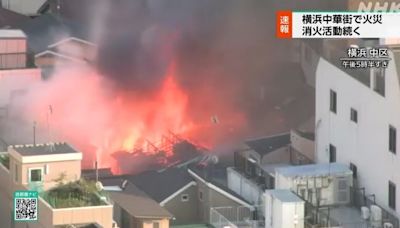 日本橫濱中華街大火 烈焰吞噬多幢建築物 灰燼與燒焦味隨處飄