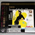 現貨】陳慧琳 Best of Kelly Chen K2HD 限量編號版