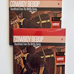 【二手】 【現貨】Cowboy Bebop 星際牛仔 棕色大理石彩膠2274 唱片 黑膠 CD【吳山居】