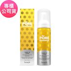 Benefit 平易淨人煥顏晶透泡泡化妝水 133ml (專櫃公司貨)