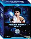 Police Story (film series)