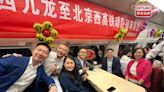 林世雄與議員動臥列車餐卡用膳 讚食物質素高於期望 - RTHK