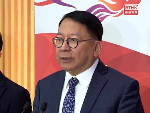 陳國基：上訴庭的決定說明政府申請禁制有關歌曲有理有據 - RTHK