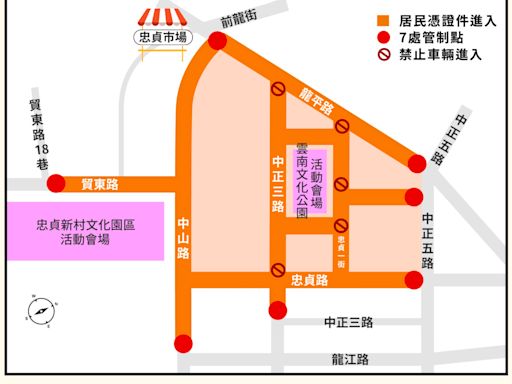 桃園龍岡米干節4/20熱鬧登場 平警曝交管計畫