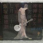 椎名林檎 Ringo Sheena 坐禪 Ecstatsy (日版藍光Blu-ray) BD