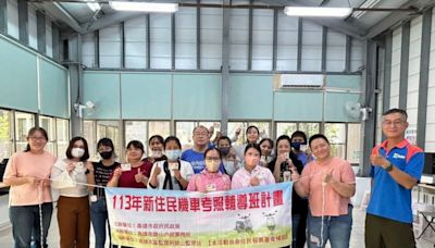 旗山戶政新住民考照班成績亮眼 路考全數過關 | 蕃新聞