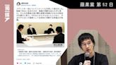 【蘋果案】李宇軒：赴日會見議員討論香港人權法案 稱可阻嚇人權侵犯者 | 獨媒報導 | 獨立媒體