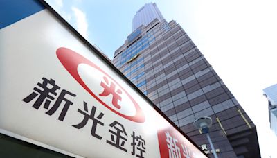 兩金控皆向公平會申報 前委員這樣看「雙龍搶新光金」