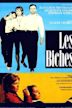 Les Biches (film)