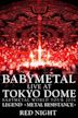 Babymetal: Live at Tokyo Dome: Red Night