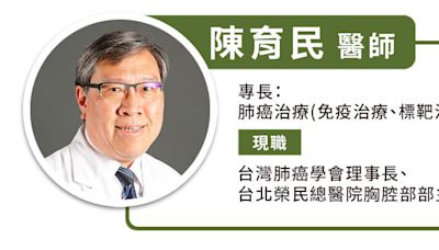 勿讓晚期肺癌治療缺口成黑洞！醫病籲健保接軌國際，給付第一線免疫藥物合併化療