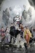 Chinese Paladin 5 (TV series)