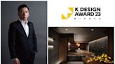 【川沃設計】2023 韓國K-DESIGN AWARD 謝旻軒 JASON幽雅禪韻匯聚大獎榮光！ | 蕃新聞