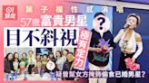 57歲富貴男星與葉子楣同台極有定力 疑為女方掩飾與已婚男星偷食