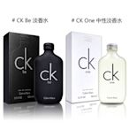 Calvin Klein CK One / BE 中性淡香水 100ML -2款供選