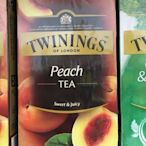 【日日小舖外送代購】Twinings 唐寧 香甜蜜桃茶-調味紅茶系列 每盒25包x2克 茶包