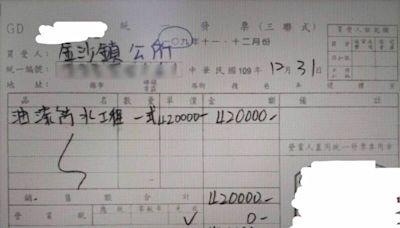 金門前里長詐領回饋金近40萬 涉貪污等罪起訴