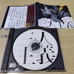 角落唱片* 全新CD 草蜢隊 三人主義 全新未拆（海外復刻版）