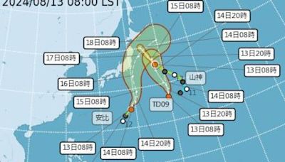 台灣東北方又有熱帶低壓現身 8號颱「悟空」最快明日生成