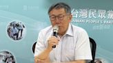 嗆賴清德連「民進黨總統」都不像 柯文哲：是新潮流的總統