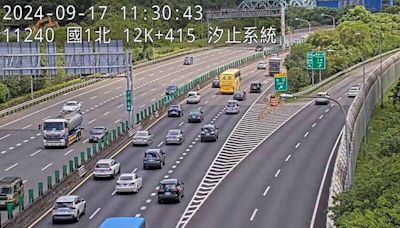 中秋國道湧現北返車潮 5路段下午壅塞