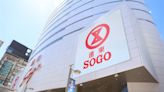 Sogo臺北店父親節、七夕檔期活動23日開跑