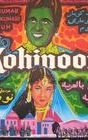 Kohinoor (1960 film)