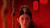 "The Legend of Shen Li" to air on 18 March