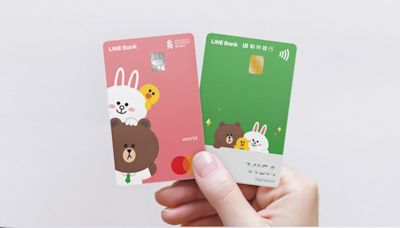 3張神卡回饋縮水 LINE Bank聯名卡國內消費腰斬剩1％、吉鶴卡也砍