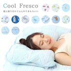 ❄️日本夏季日本🇯🇵 接觸涼感透氣舒適涼感枕頭套❄️