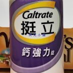 美兒小舖COSTCO好市多代購～CALTRATE 挺立 鈣強力錠(310錠/瓶)